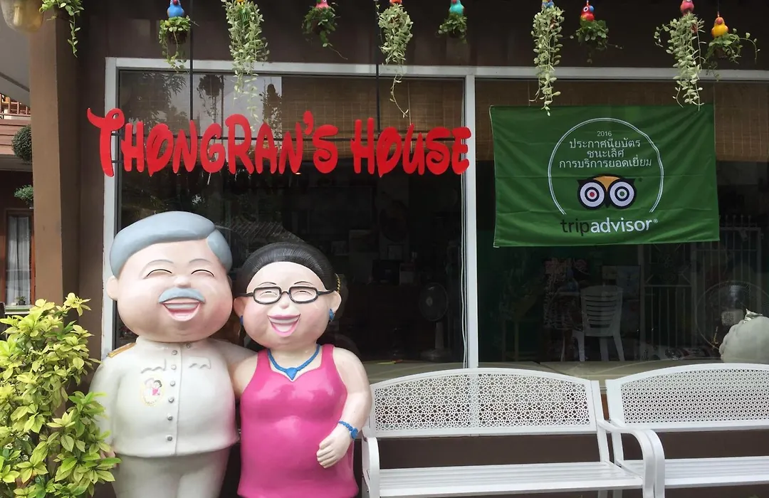Thongran'S House-1