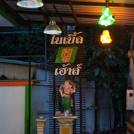 Noble U-House Chiangmai-3
