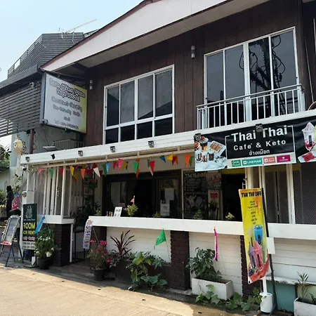 Baan Chiang Maan-2
